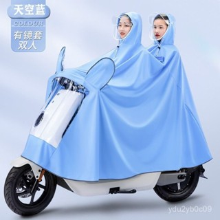 【熱賣爆款】機車雨衣 雨衣 摩託車雨衣 電動車雨衣 一件式雨衣 單人雙人雨衣 護臉防潮加大加厚雨披成人 電動機車全罩CY
