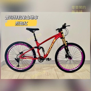 普瑪特軟尾山地自行車氣叉氣膽油剎雙肩軟尾26寸/27.5寸鋁合金(廠商直發詢運費)6.3a