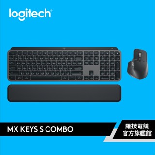 Logitech 羅技 MX Keys S Combo 無線智慧鍵盤滑鼠組【電競館】