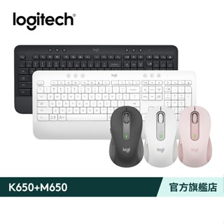 Logitech 羅技 K650 無線舒適鍵盤+M650 多工靜音無線滑鼠組合
