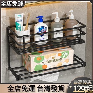 〖好物推薦〗 免打孔浴室三角架 衛生間 洗漱臺壁掛置物架 厠所洗手間 廚房收納角架