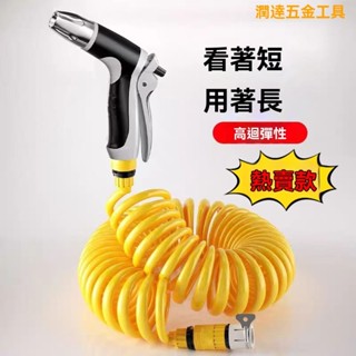 【臺灣熱銷】高壓水槍 洗車水槍 高壓洗車水槍 伸縮水管防爆螺旋高壓洗車水槍 多功能刷車噴頭家用自來水澆花神器高壓水槍套裝