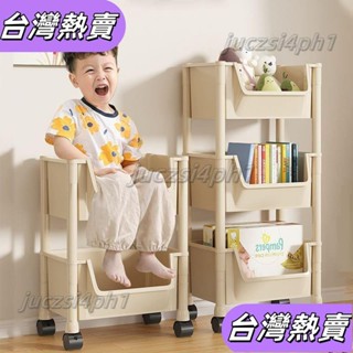 *新店開業*兒童玩具收納置物架落地多層零食儲存架傢用可移動簡易書架小推車 99 J4XW66