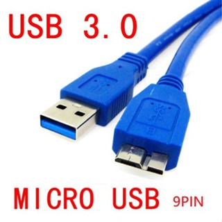 【USB 3.0 micro B】高速傳輸 三星 N900U P905 P900 S5 充電線 傳輸線 行動硬碟線