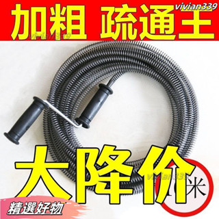 ❤好物優選❤通下水道神器疏通廚房管道厠所地漏堵塞萬能捅渠馬桶疏通器的工具水管疏通 馬桶疏通 管道疏通 疏通夾 通管器 通
