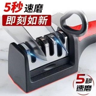 臺灣出貨磨刀神器快速磨刀器磨刀石飯店廚房家用多功能5秒金剛砂磨石家用 XOOK