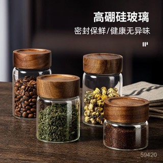 新店限時低價🔥🔥【1168人好評】咖啡粉密封罐茶葉罐便攜迷你咖啡豆分裝盒玻璃瓶儲存收納小號罐子