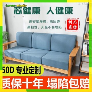 臺灣出貨🍋沙發套 沙發墊 涼感沙發墊 沙發涼墊 涼感沙發套 沙發墊布 沙發巾 沙發坐墊 沙發涼感墊 沙發墊子60D加密