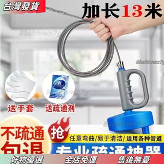 ❤店長優選❤水管疏通 馬桶疏通 管道疏通 疏通夾 通管器 通通下水道神器專用工具家用廚房一炮通厠所萬能手搖式管道疏通神器
