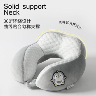 【可愛卡通】u型枕卡通護頸枕可愛卡通刺繡頸枕旅行枕 u型枕定製廠家定做