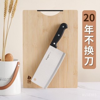 【臺灣熱銷】拜格廚房菜刀家用套裝切片刀水果刀不銹鋼廚師烹飪專用鋒利切菜刀 4KZ9
