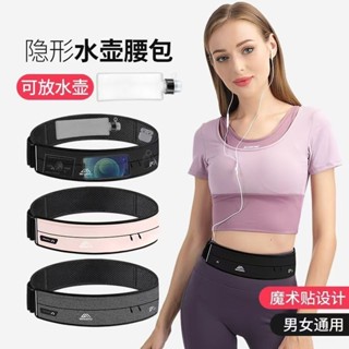 doreen🌸運動腰包 跑步包 手機包 手機袋女式貼身裝備男式防水多功能健身旅行戶外小包 腰包
