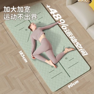 免運 臺灣出貨 加厚瑜伽墊 瑜珈墊折疊 止滑瑜珈墊 瑜伽墊家用地墊加厚加寬加長防滑健身隔音減震室內運動跳繩墊