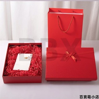 禮盒 紅色禮盒 禮品盒 高檔紅色禮盒 伴手禮禮盒 裝睡衣禮品盒 生日禮物盒 ins禮盒 空盒子 包裝盒 禮物盒子 包裝盒