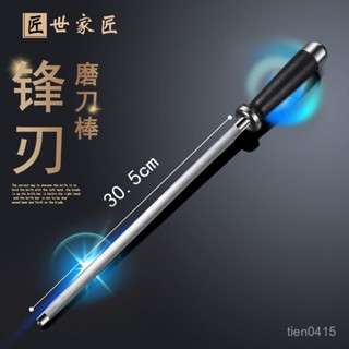 【臺灣熱銷】新款磨刀棒家用超細磨刀棍棒屠夫快速菜刀神器家用專業廚房磨刀石 WAGN