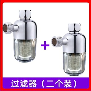 🎉熱水器過濾器洗衣機金屬前置過濾器FOF 4分家用阻垢沐浴龍頭通用小喵精選百貨~~