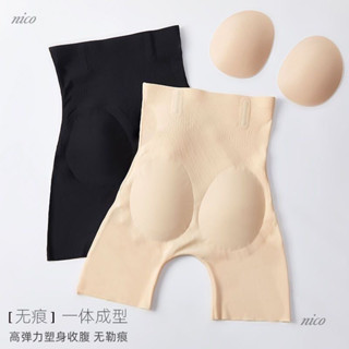 臺灣齣貨⭐NICO假屁股高腰無痕收腹內褲女加墊蜜桃臀瘦肚束腰提臀翹臀美體褲女