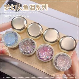 【桃園出貨】爆閃人魚淚歐泊雲錦指甲油膠2025年新款細閃亮片偏光炫彩美甲膠