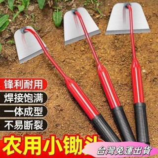 🚛24H出貨🚛【超鋒利】農用多功能小鋤頭家用草鋤花鋤空心鋤便攜除草專用剷園藝鋤草鋤頭 LZXJsdfs