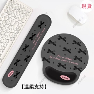 臺灣發貨💖⊰鍵盤手託⊱VISION黑色蝴蝶結護腕滑鼠墊女男手腕墊辦公室筆記本電腦鍵盤手託