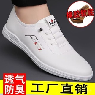 店鋪熱銷軟皮軟底男士皮鞋透氣防臭小白色休閒鞋軟底軟麵皮鞋男超輕薄 YE6C