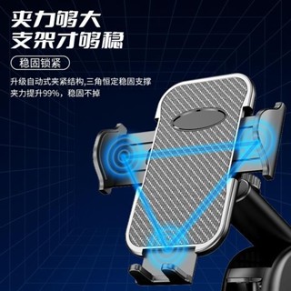 💖桃園出貨💖重力感應自動車用支架 皮革 時尚 車載手機支架 手機導航車架 三角固定 單手操作 出風口 冷氣口 通用