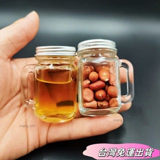 🚛24H出貨🚛隨手小眾日式迷你酒瓶玻璃杯水杯密封小號咖啡茶葉罐液分裝瓶便攜 醬料瓶 調味料瓶 咖啡冷萃杯 迷你梅森瓶