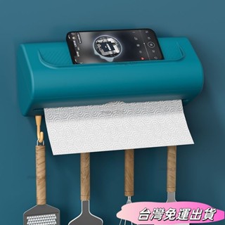 🚛24H出貨🚛廚房紙巾架免打孔塑膠抹布支架無痕捲紙保鮮膜壁掛架子用紙收納sdfs