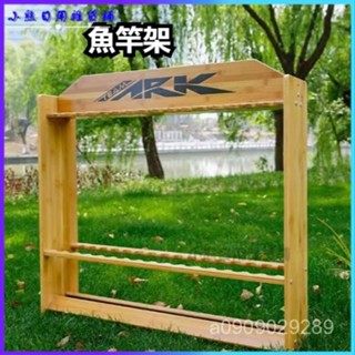 可開發票美國ARK魚竿架竹製32格魚竿支架 路亞加厚穩固漁具收納架展示架 魚竿架 擺放架 釣竿收納架 釣竿展示架 釣竿架
