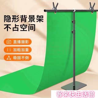 加粗加重全伸縮隱形攝影背景架拍照綠幕背景布伸縮桿直播支撐架6.4