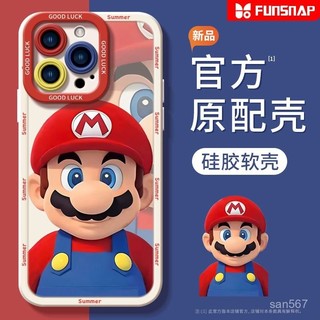 瑪麗歐 馬裡奧手機殻 iphone 16 15 plus 14 13 12 11 Pro Max保護殻xr xsmax