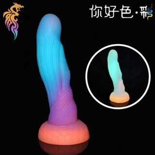 【夜澀情趣體驗館】液態矽膠髮光假陽具男女用柔軟肛塞後庭擴肛器假陰莖成人情趣用品 後庭擴肛 肛門擴張 肛門塞 後庭塞 肛塞