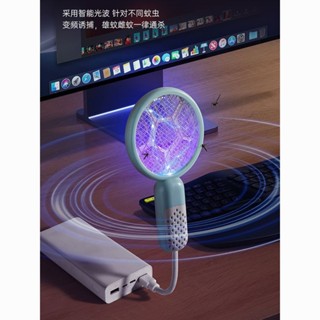 【臺灣發貨】usb迷你行動式電蚊拍誘蚊燈超強力驅蚊家用學生宿舍新自動滅蚊器
