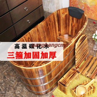 三箍加厚美容院泡澡木桶單成人浴缸浴桶家用洗澡盆沐浴薰蒸桶帶蓋