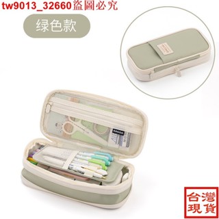 萌潮0604優質鉛筆袋雙層大容量筆袋收納盒可摺疊簡約風格便攜化妝包學生辦公學校文具書寫