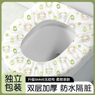 【桃園出貨】一次性馬桶墊紙加厚雙層四季通用套裝旅行家用無紡布便攜孕𡠹可用