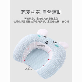 Cute Grid❤ 定型枕頭 嬰兒糾正頭型枕 0到6個月-1歲新生睡頭型寶寶防偏頭糾正3月矯正夏季