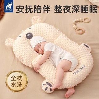 Cute Grid❤ 嬰兒安撫定型枕頭新生兒斜坡枕0到6個月1歲寶寶摟睡覺安全感神器