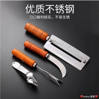 mumu暮暮 菠蘿刀削皮刀削菠蘿神器去眼器南非甘蔗刀V字型剷刀彎刀水果刀
