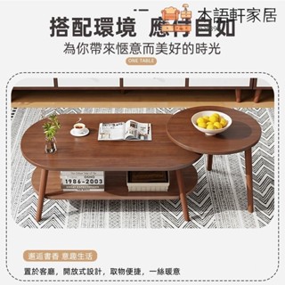 【木語軒】茶几 小戶型茶几 現代簡約小桌子 小茶幾 客廳家用茶桌 創意沙發邊幾 組合小茶桌