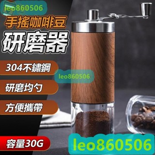 手搖咖啡豆研磨機 手搖研磨器 磨豆機 手搖磨豆機 咖啡豆研磨機 精鋼迷你磨豆機 不銹鋼刀盤手搖 咖啡豆研磨機黃小鴨