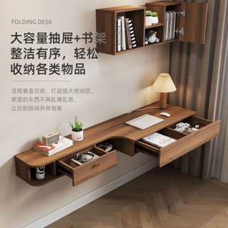 訂金·臺灣熱賣懸浮壁掛式墻上電腦寫字臺家用臥室懸空書桌電視櫃壹體掛墻學習桌