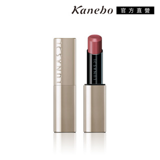 Kanebo 佳麗寶 LUNASOL 魅力豐潤艷唇膏-絲緞光 4.5g EX12 (效期2026/07)