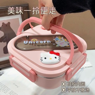 Kitty 飯盒 餐盒✨ 愛凱蒂貓飯盒304不銹鋼餐盤水果餐盒學生上班族微波爐加熱便當盒
