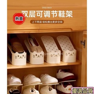 優選品質🌟雙層空間鞋子收納架子 家用防塵可調整鞋託家用入戶鞋櫃收納 免組裝雙層可伸縮鞋架 防塵可調節收納架 玄關鞋櫃家