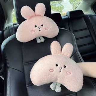 汽車頸枕 護頸枕 車載車用枕頭 記憶棉車用側靠枕 可愛汽車頭枕靠枕卡通護頸枕一對車用頭枕抱枕車座椅腰靠墊女通用 Q3Z