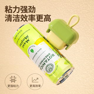 ⭐臺灣出貨-免運⭐可水洗粘毛器滾筒家用便攜強力衣物去毛黏毛器方糖可水洗除毛器 K8BE