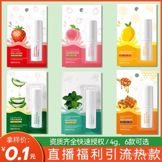 凡士林水果唇膏秋冬唇部護理補水保濕唇膏潤唇膏批髮