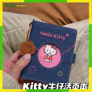 臺灣出貨🍋筆記本 活頁筆記本 日記本 空白筆記本 活頁本 B5 活頁 活頁夾Hello Kitty牛仔活頁手帳本m5筆