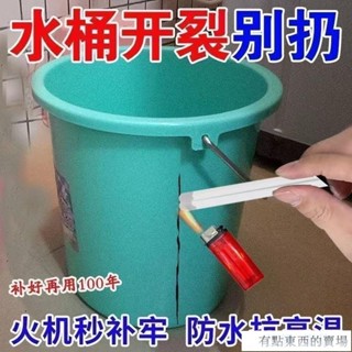 【比電焊牢固】塑膠焊條 PP焊條 焊盆 焊桶塑膠 ABS汽車保險桿焊條 塑膠焊條 修補條（滿169出貨）DX4